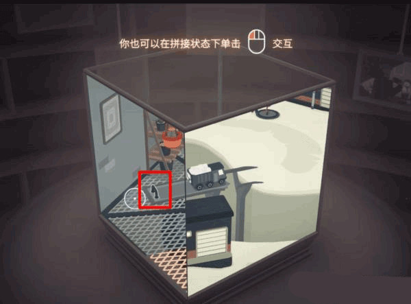 笼中窥梦手机版照片收集攻略4