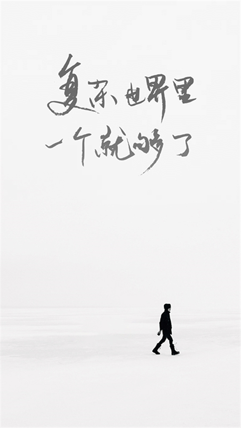 one一个致敬韩寒