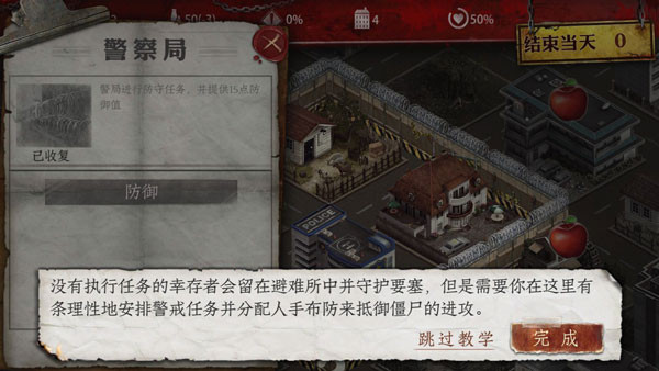 新手攻略配图2