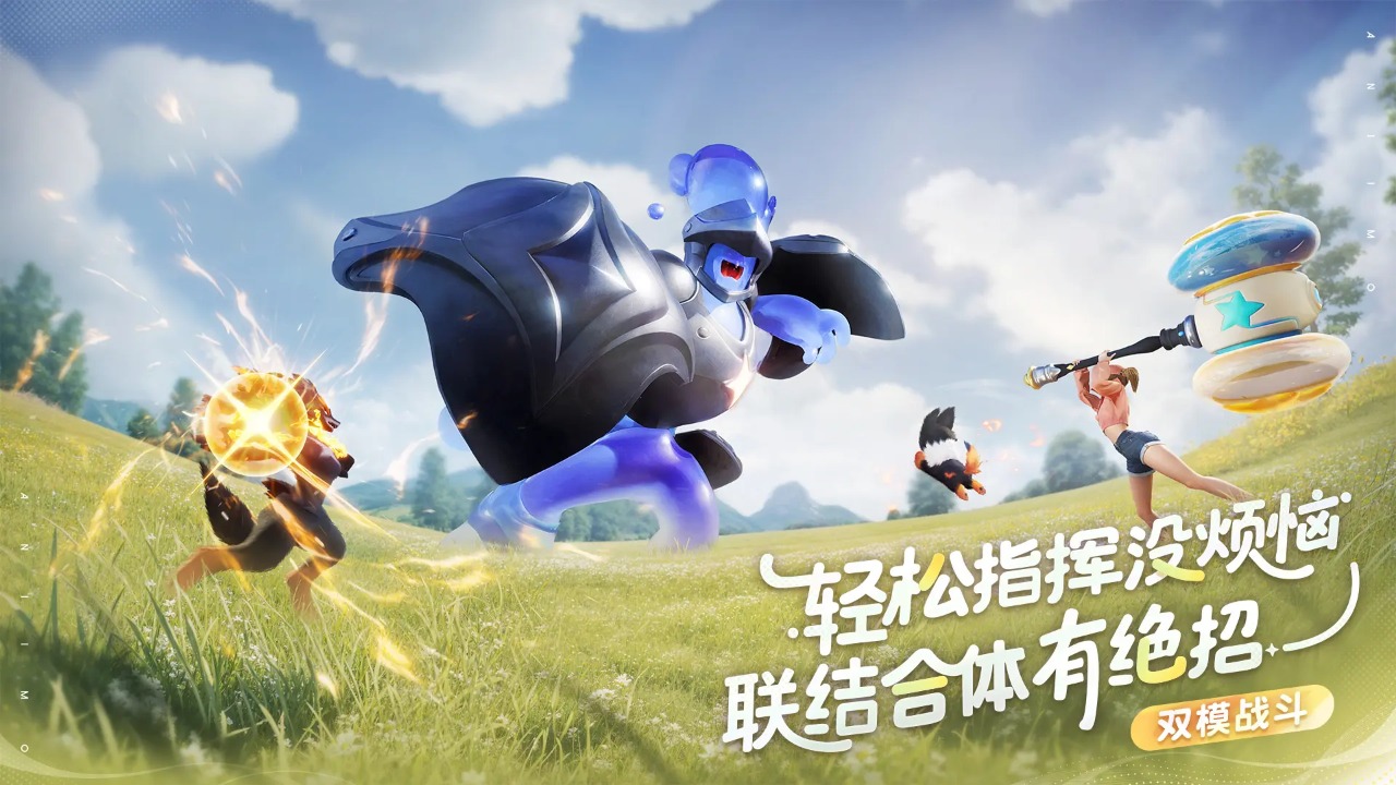 伊莫测试版截图4