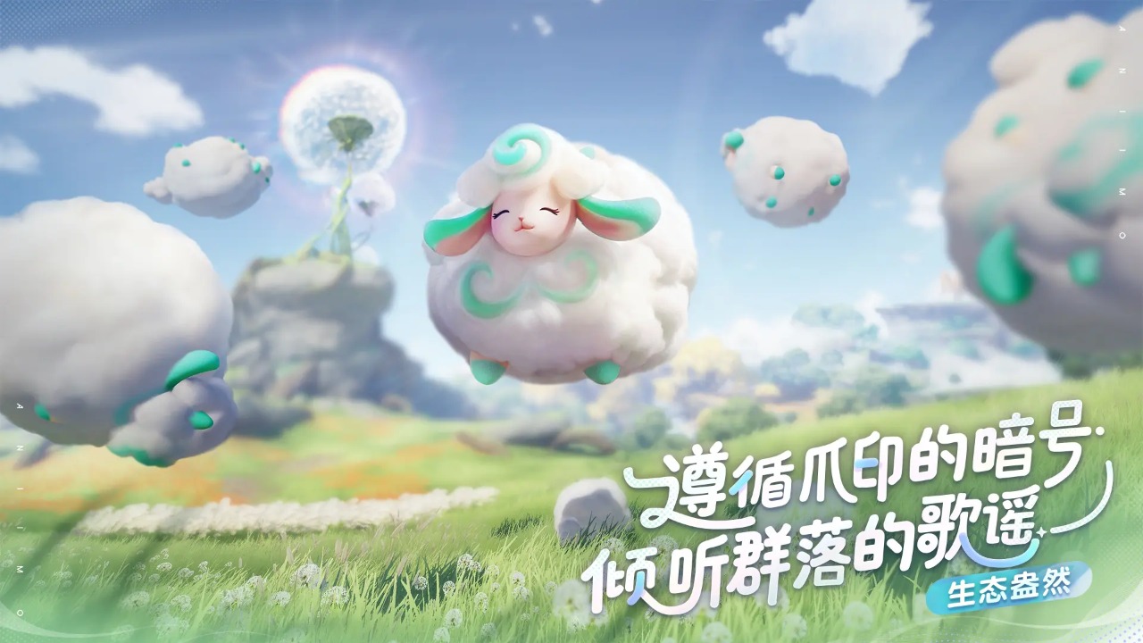伊莫测试版截图2