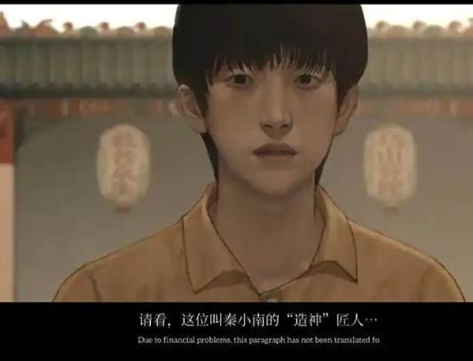 乌合之众正式版