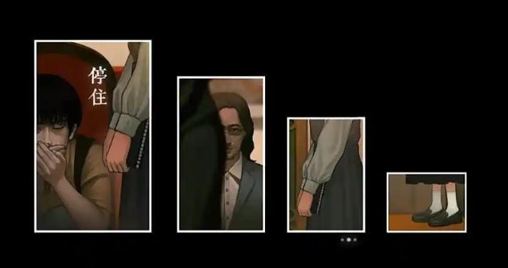 乌合之众正式版