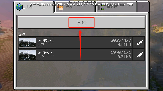 我的世界愚人节版2025模组下载