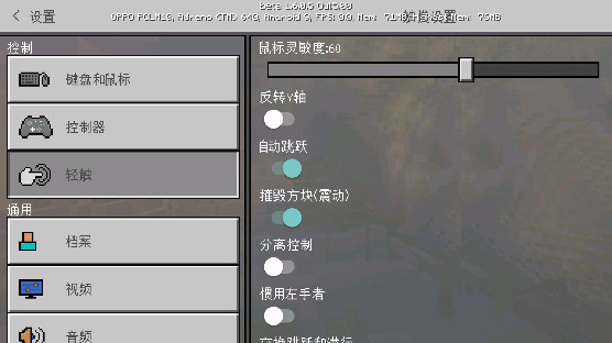 我的世界愚人节版2025模组下载