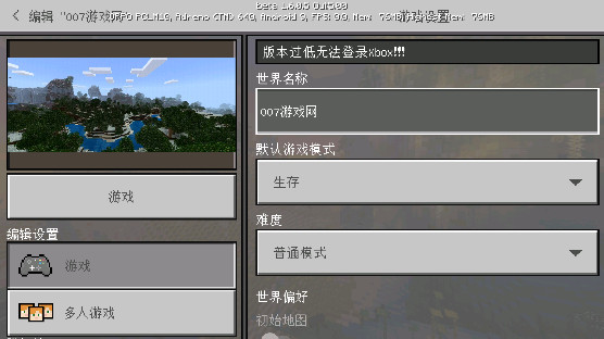 我的世界愚人节版2025模组下载
