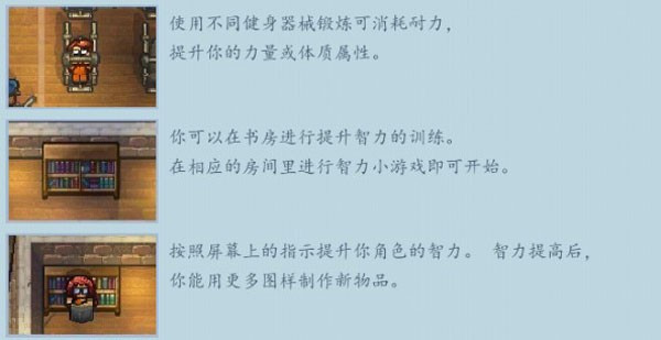 逃脱者2游戏截图10