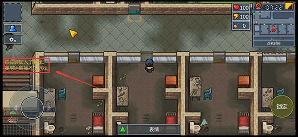 逃脱者2破解版内置菜单版游戏攻略7