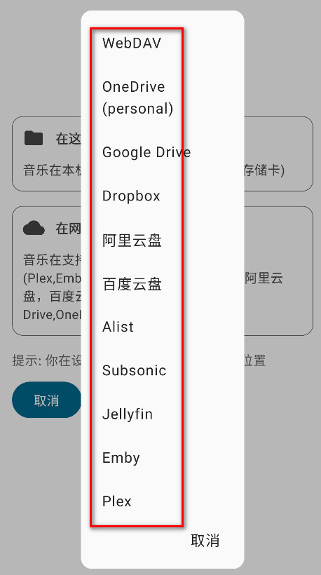 棉花音乐最新版本