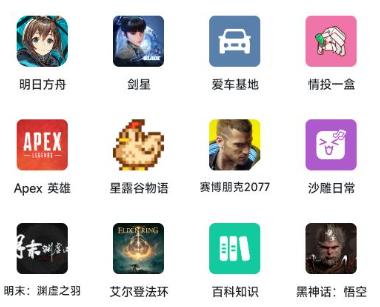 小黑盒平台