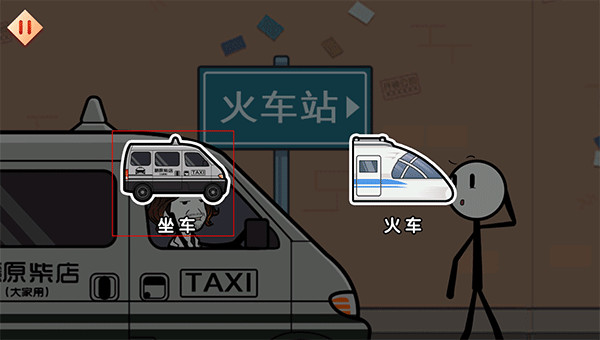 游戏攻略1