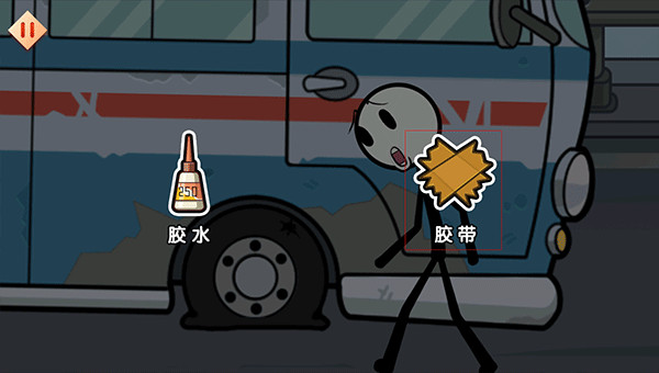 游戏攻略5