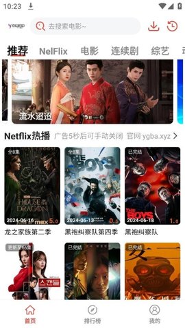 阳光彼岸影视tv截图2