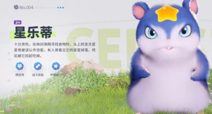 伊莫测试版