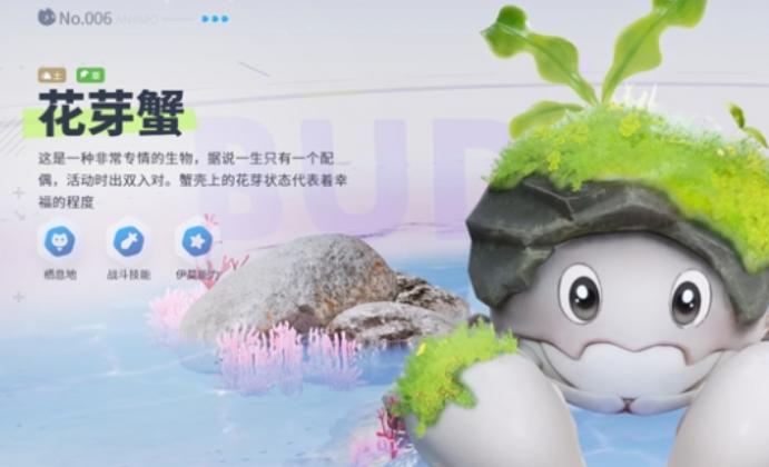 伊莫测试版