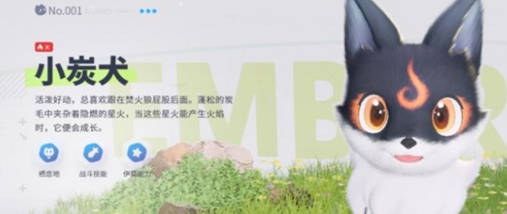 伊莫测试版