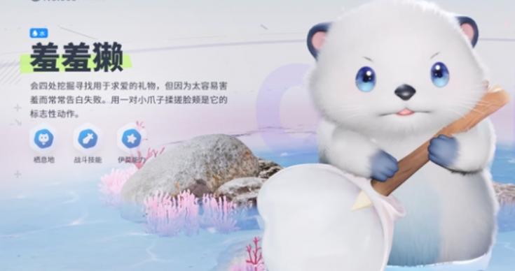 伊莫测试版