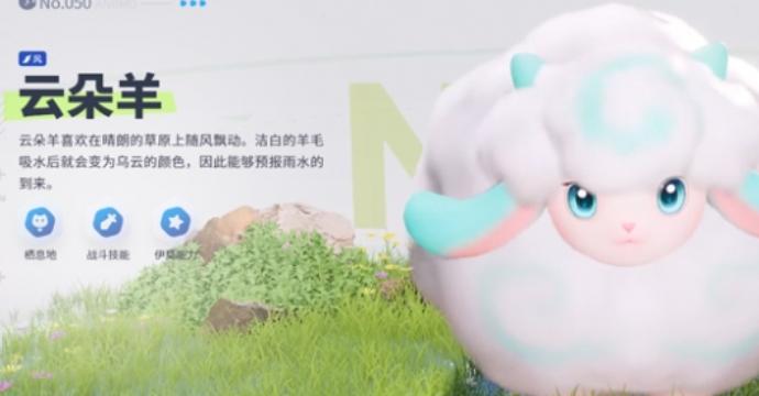 伊莫测试版