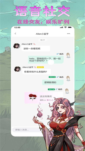 天天阿瓦隆截图1