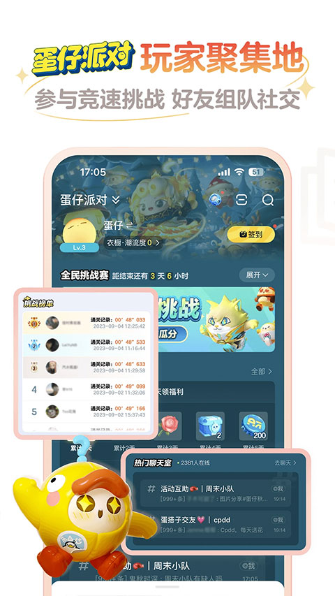 网易大神游戏助手截图1