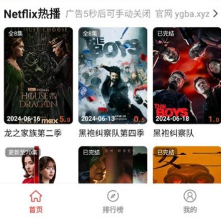 阳光彼岸影视tv