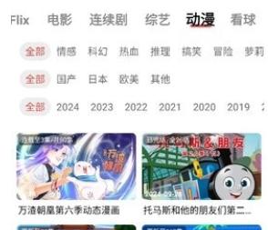 阳光彼岸影视tv