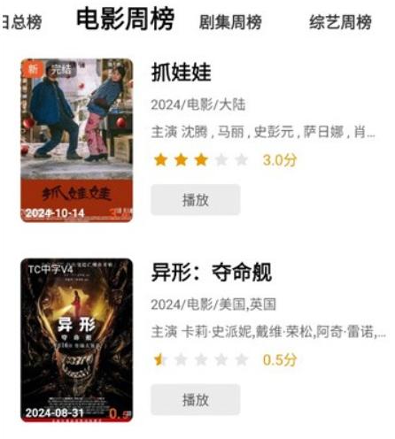 阳光彼岸影视tv