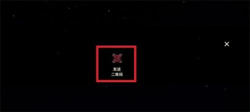 Sky光遇北觅全物品版