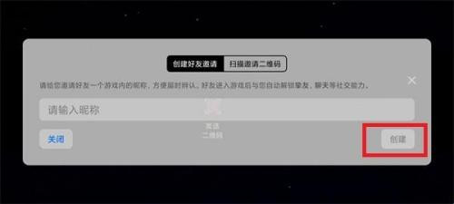 Sky光遇北觅全物品版