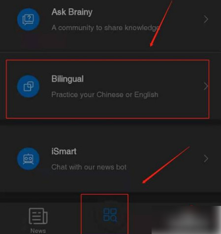 Chinadaily双语版图片4
