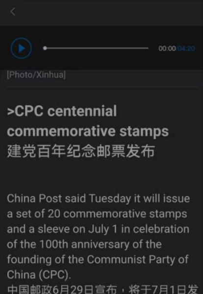 Chinadaily双语版图片6