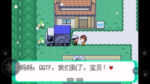 口袋妖怪女神贝塔版截图5