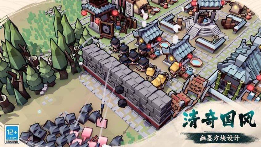 墨守孤城凉屋游戏截图2