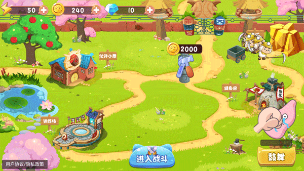 羊村保卫战截图3