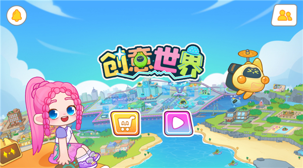 Game World