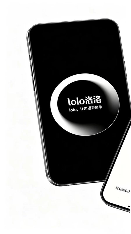 洛洛聊天安卓版截图1