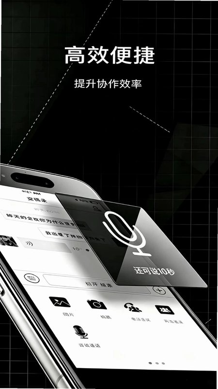 洛洛聊天安卓版截图4