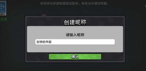 墨守孤城凉屋游戏