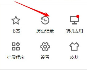 寰宇浏览器安全版