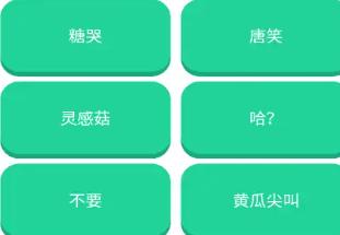 咕咕嘎嘎语音盒子