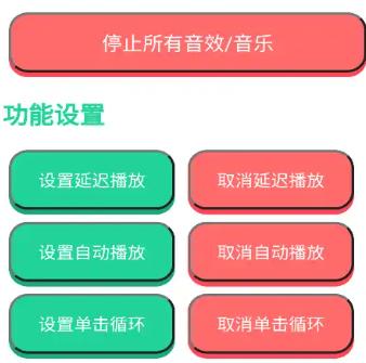 咕咕嘎嘎语音盒子