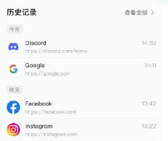 彩云小译翻译器