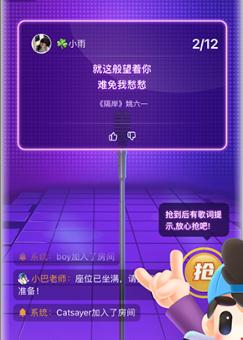 会玩桌游社交