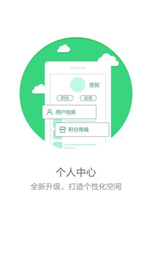拇指玩手机版截图3