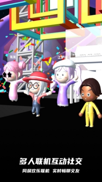 BUD少女心跑酷截图2