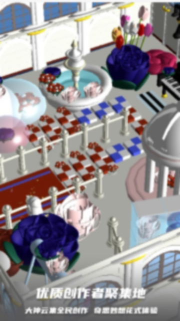 BUD少女心跑酷截图3