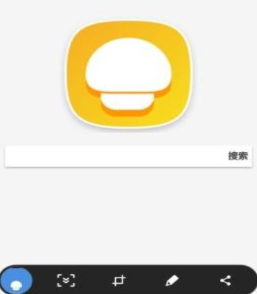 蘑菇手机浏览器