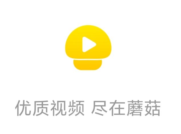 蘑菇手机浏览器