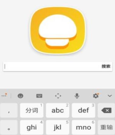蘑菇手机浏览器