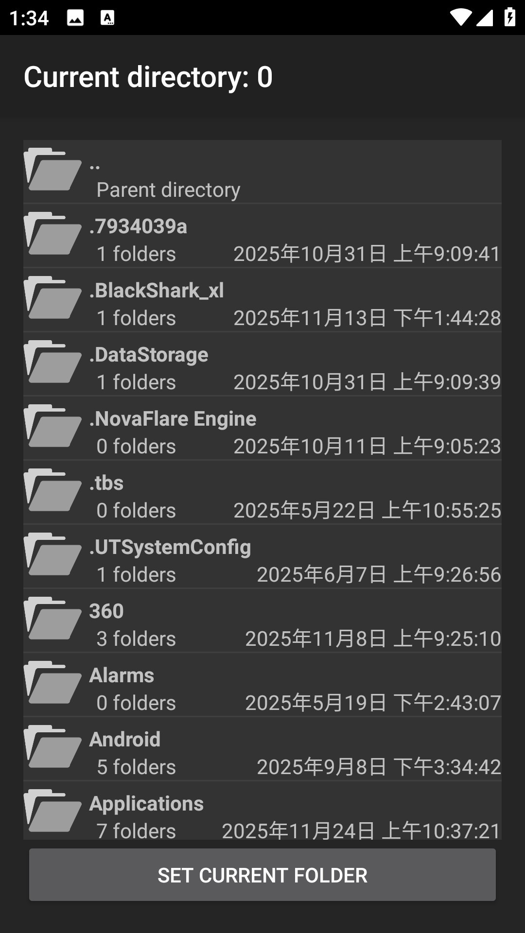 半条命启动器手机版